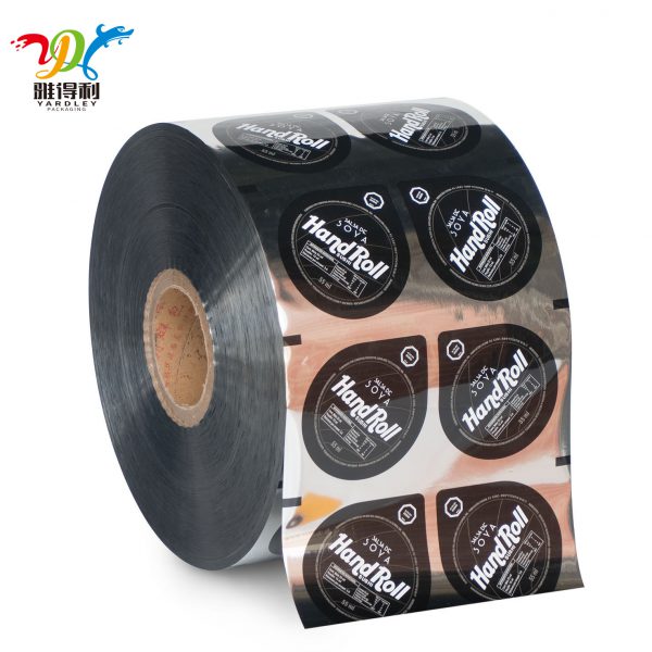 Stok Gulung