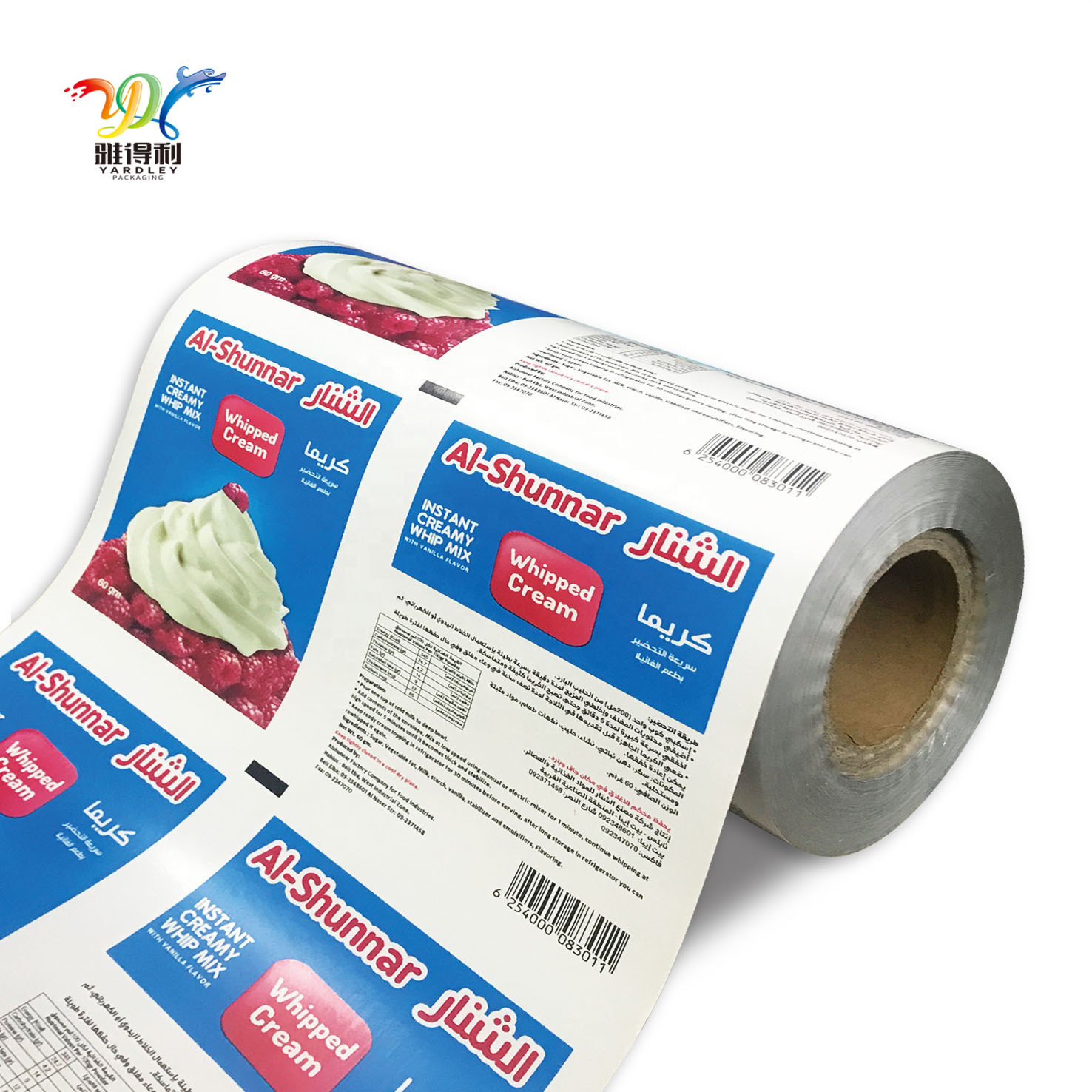 Stok Gulung Stok Gulung